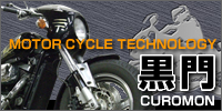 MOTOR CYCLE TECHNOLOGY 